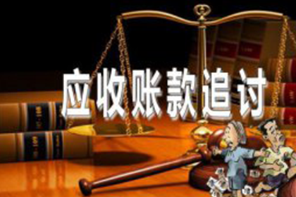 催讨欠款最有效策略详解
